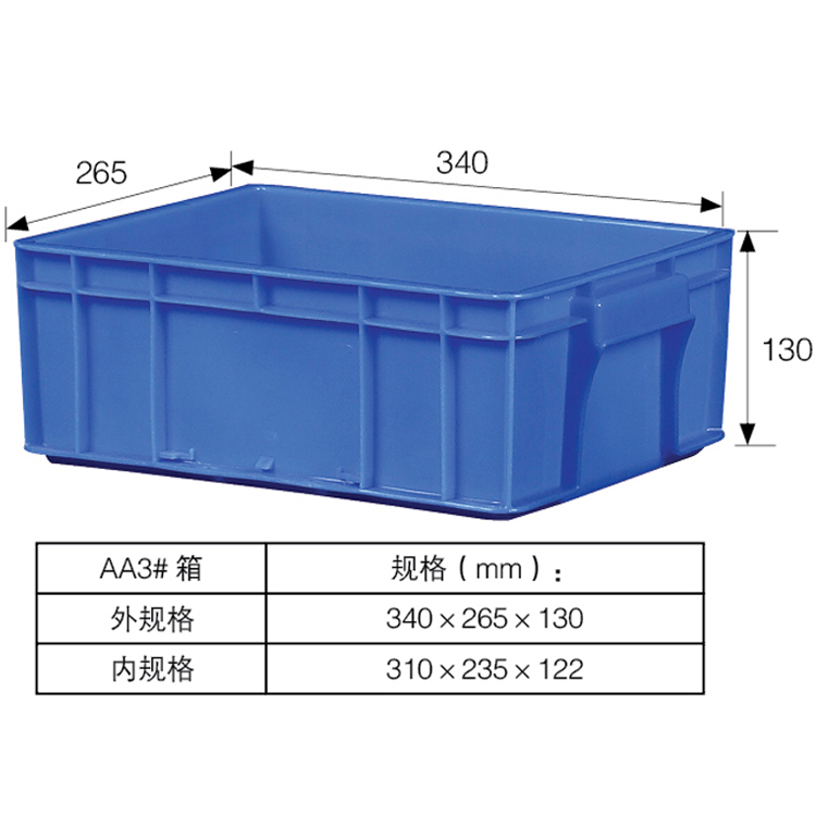 塑料周轉箱 批發可加蓋大號工具箱加厚 收納箱塑料物流箱
