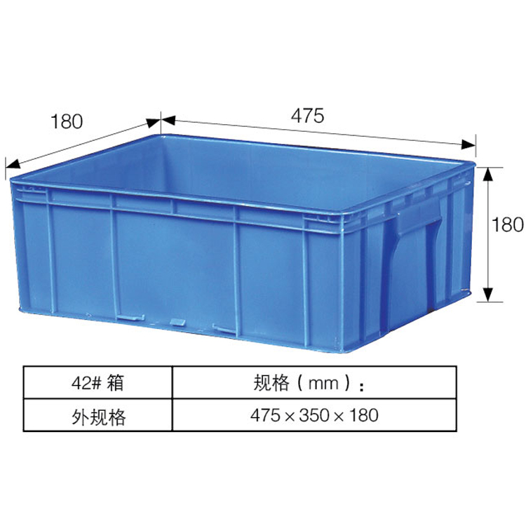 廣西興豐塑料周轉箱物流箱通用型周轉箱耐酸耐堿