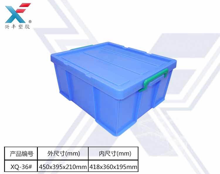 塑料周轉箱餐具消毒塑料箱消毒周轉箱加厚加高膠箱