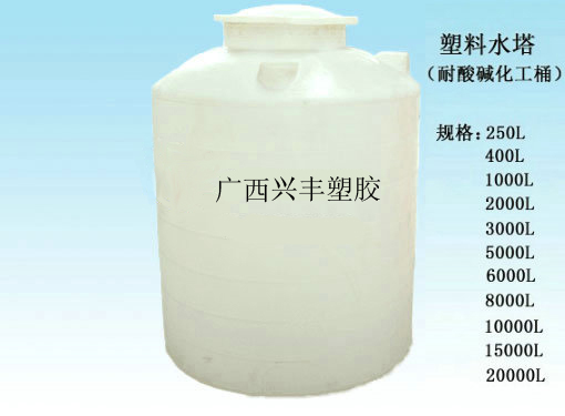 促銷塑料水塔1-50噸儲水罐塑料儲水桶加厚化工桶
