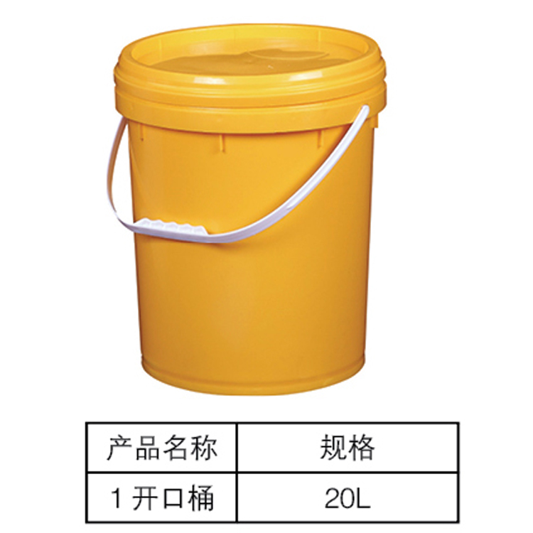 化工桶生產廠家 多種容量塑膠桶 塑料桶
