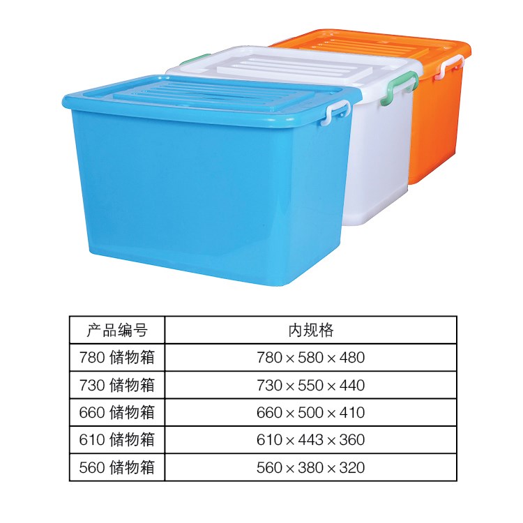 廠家直銷塑料衣物儲物箱多功能整理箱 家居收納盒收納箱大號批發